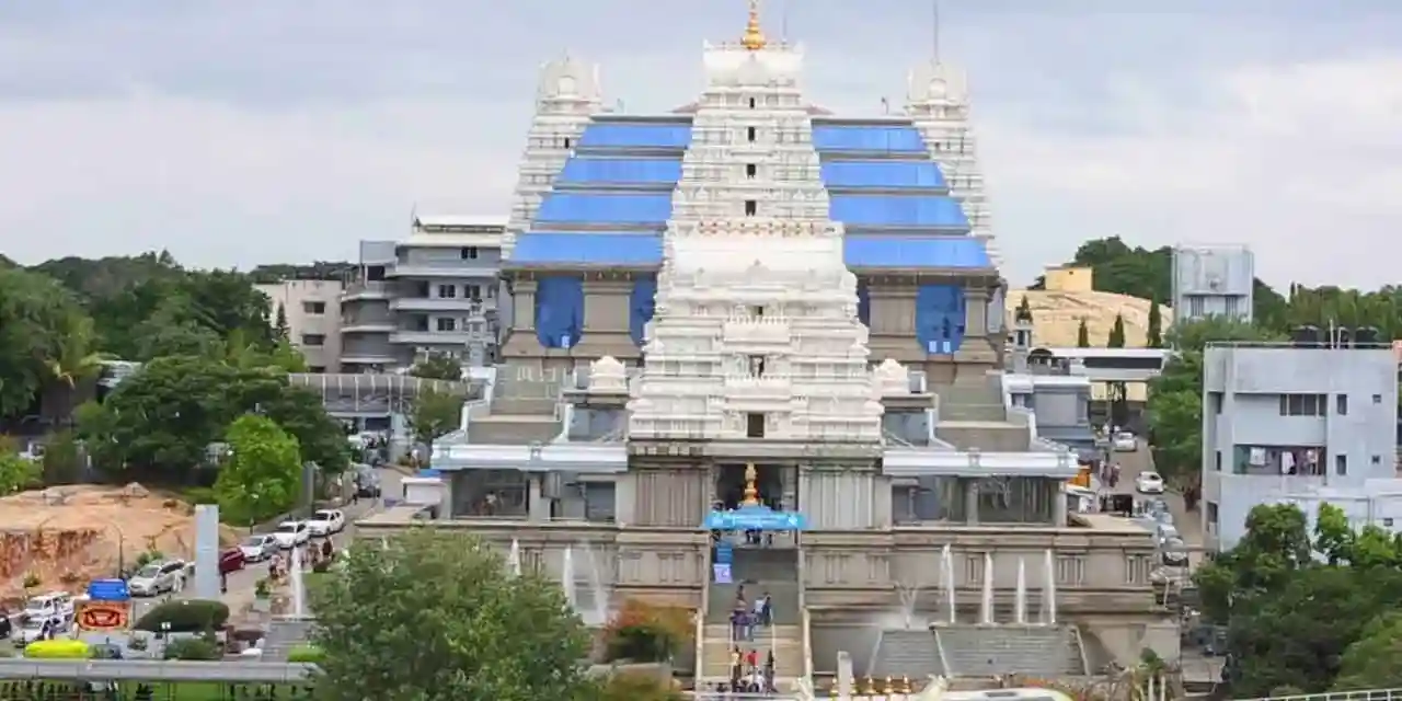 ISKCON Temple Bangalore